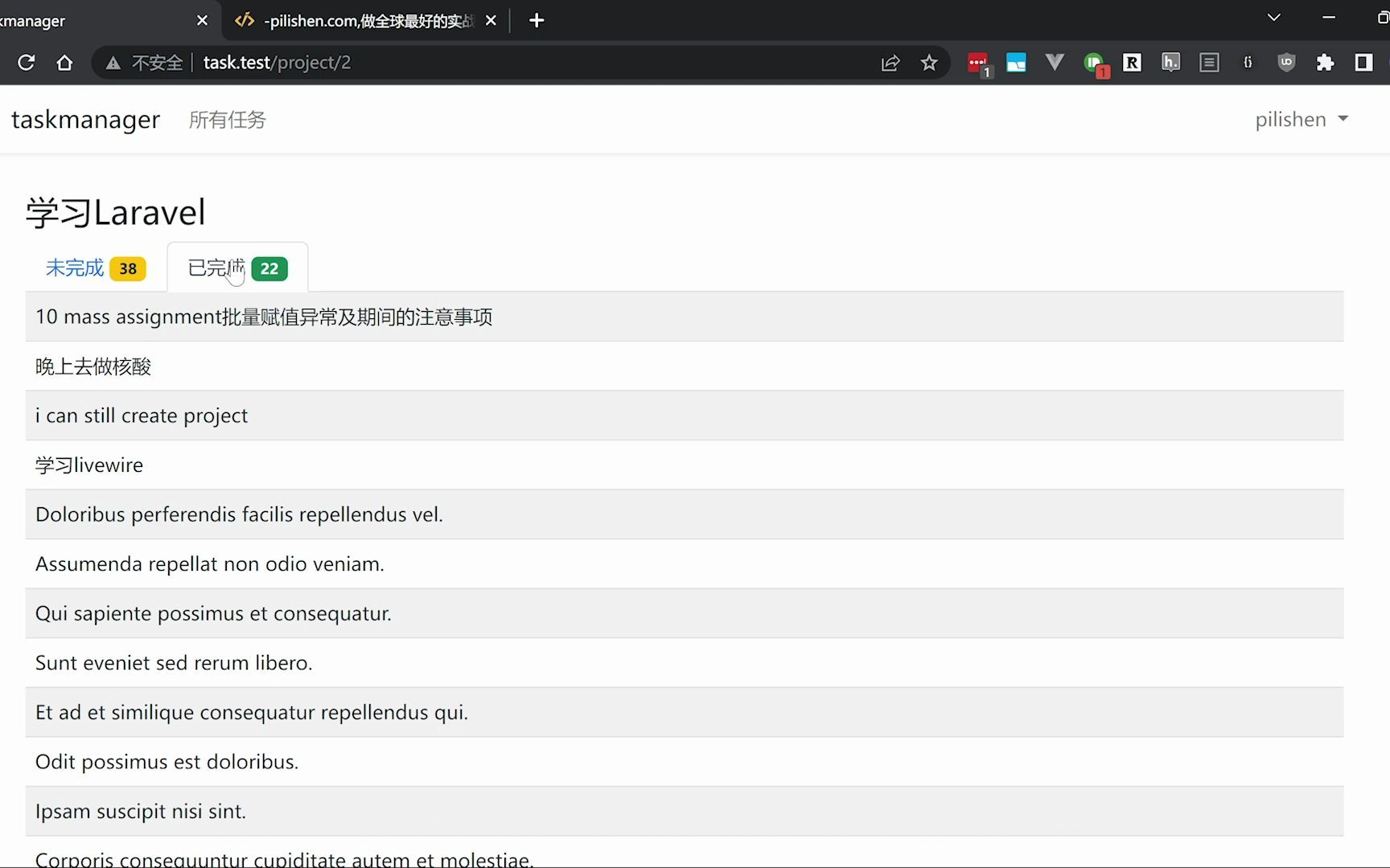 《Laravel 9优雅实战入门(第三版)》01 课程介绍哔哩哔哩bilibili