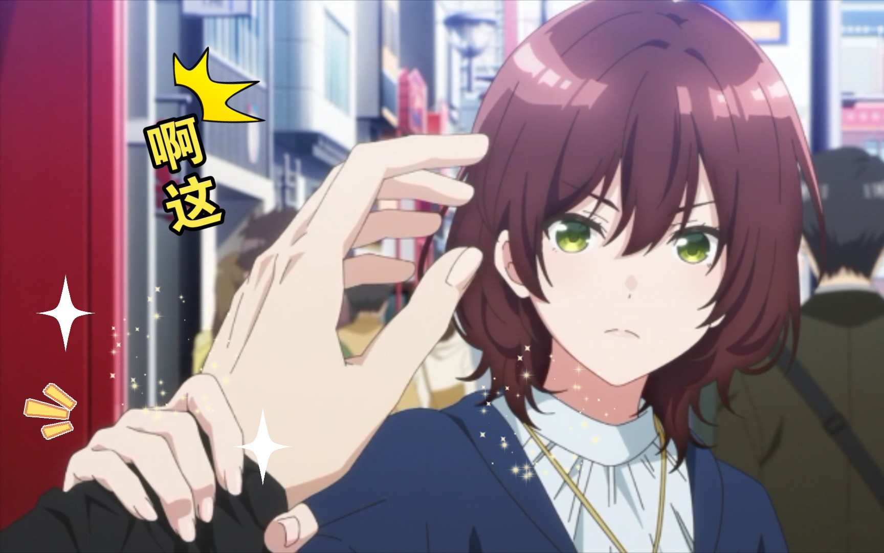 弱势角色友崎君总算是开播了不知道大家感觉怎么样