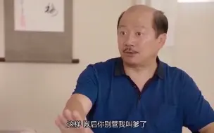 Download Video: 谢广坤与谢永强断绝父子关系，让谢永强叫他大哥，叫赵金凤大嫂！