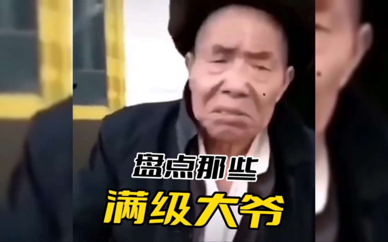 你大爷还是你大爷