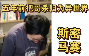 Tải video: 【泛式】时隔五年的忏悔，芙莉莲和哥布林杀手不能归为异世界动画