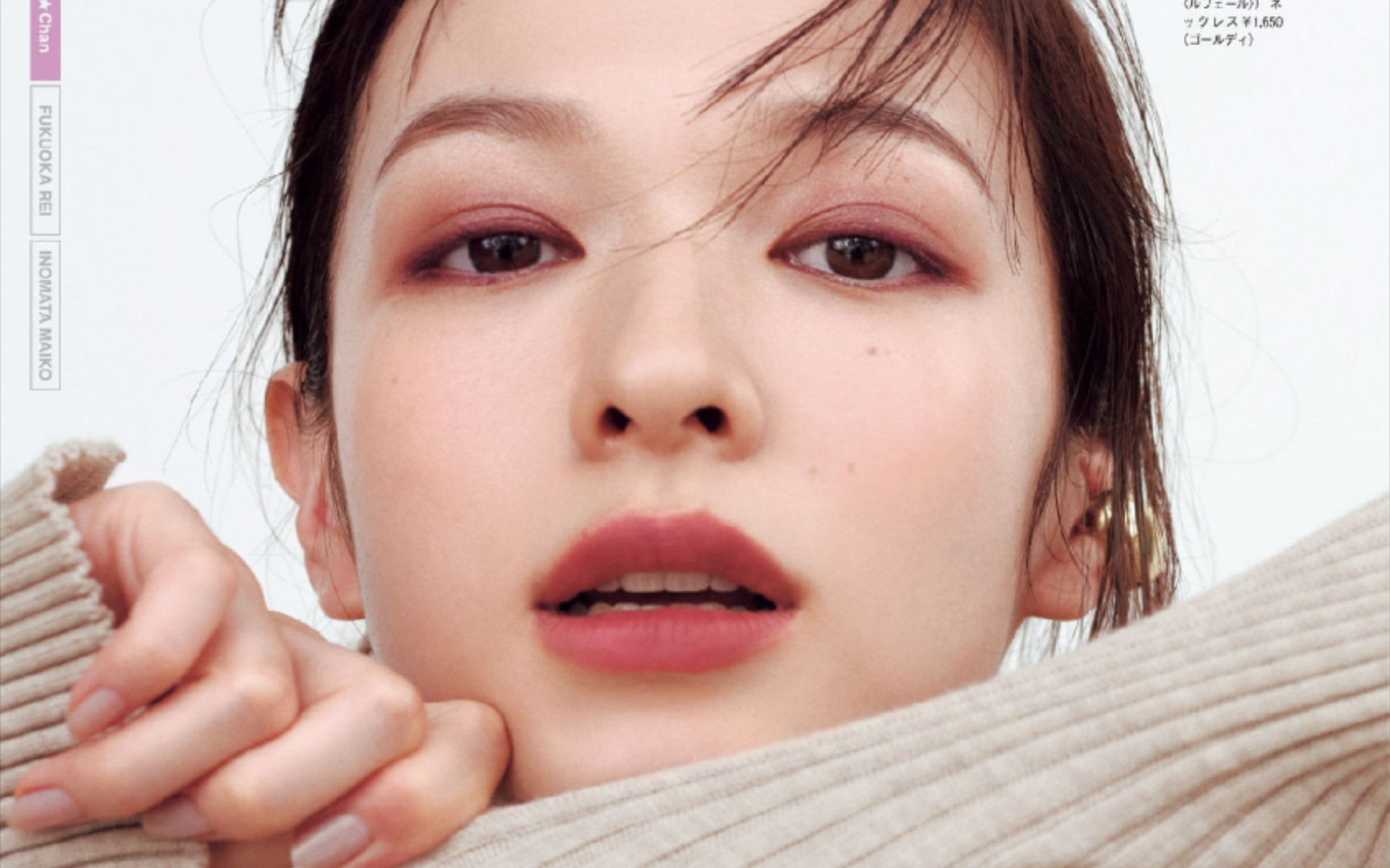 森绘梨佳杂志妆79日系美妆配色参考