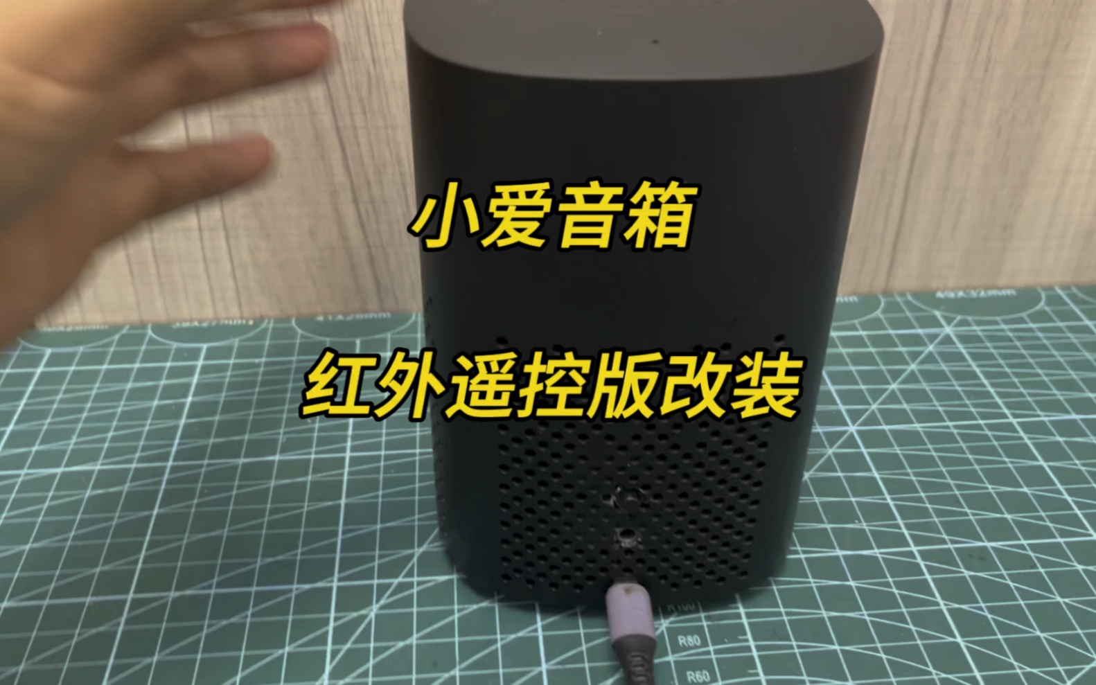 小米#小爱音箱 #智能音箱 改装aux音频输出,连接音响扔放背景音乐