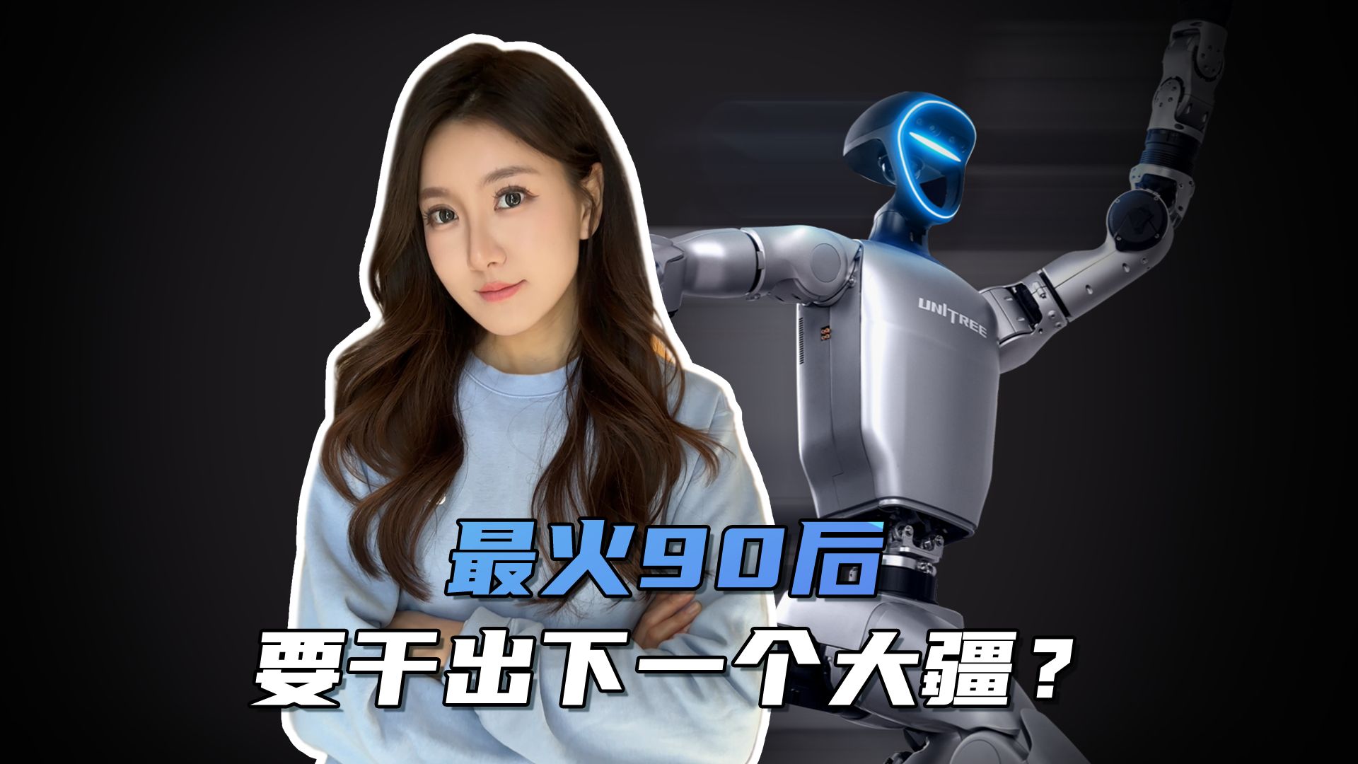 快手点赞的人像机器人_快手真人点赞和机器有区别吗