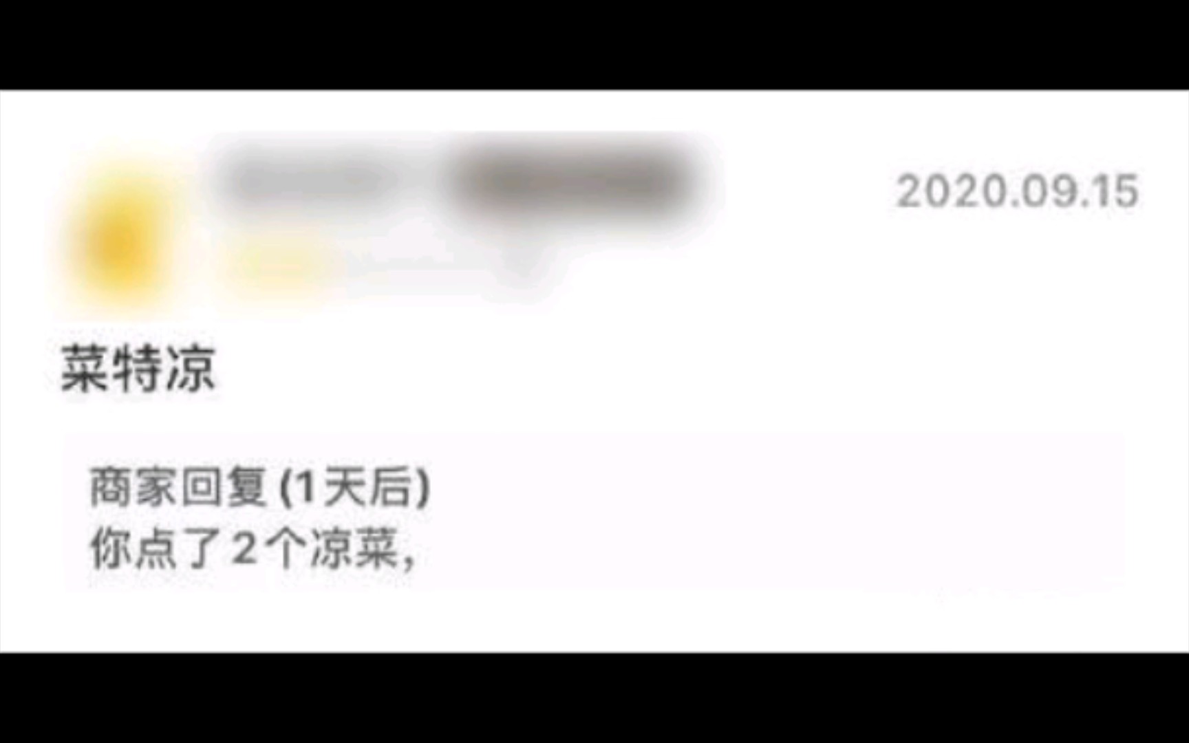 搞笑的外卖评论第九期哔哩哔哩bilibili