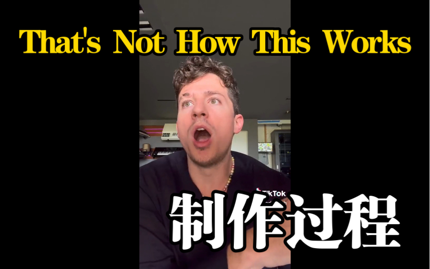 【查理普斯】终于来了!猹揭秘「That's Not How This Works」新歌制作过程!哔哩哔哩bilibili