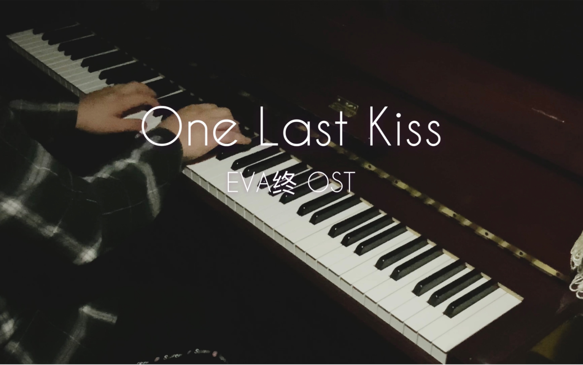 【鋼琴】one last kiss eva終ost animenz版