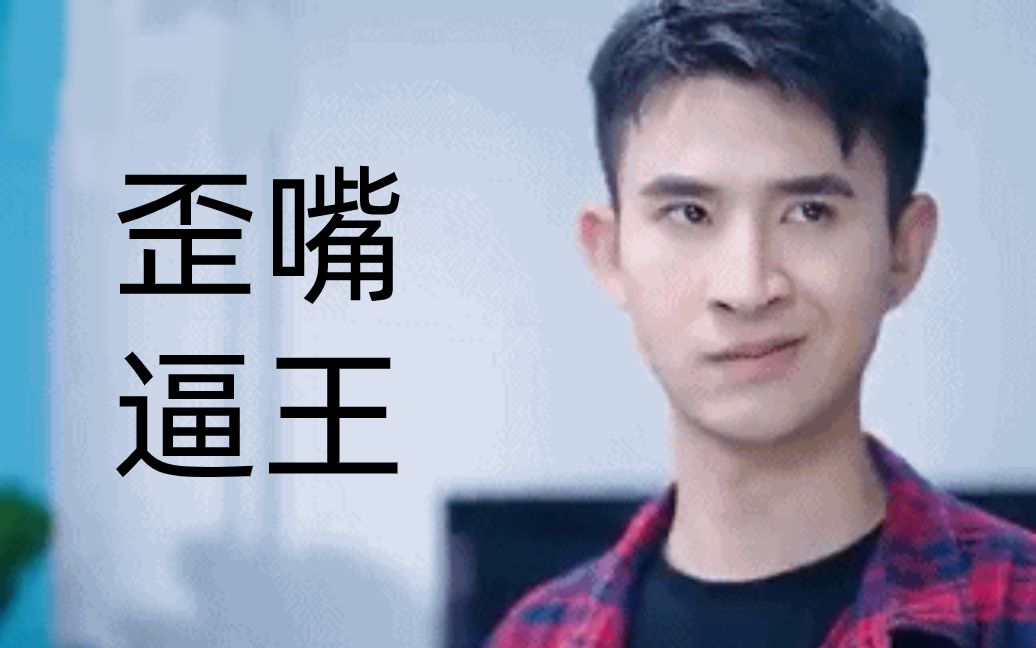 300英雄免费补丁李舜生隐忍歪嘴黑叔语音包