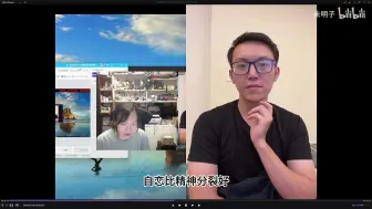 Download Video: 【未明子】比精神分裂更痛苦的是，把你再粘回去