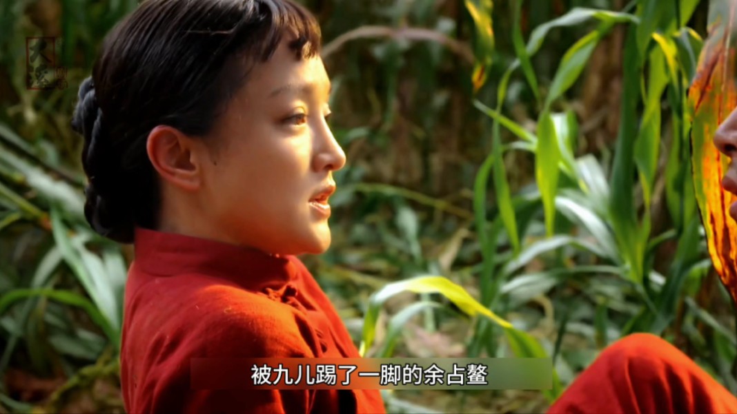 经典一幕,于占鳌九儿高粱地定情