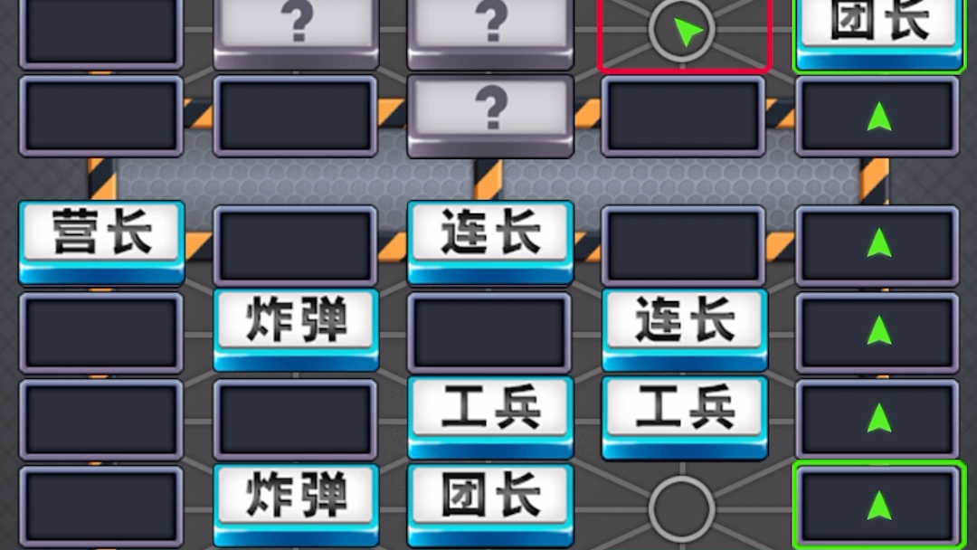 军棋单机版下载|军棋对战游戏简介