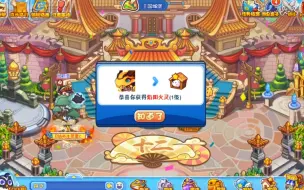 Download Video: 【洛克王国】领取服务器异常补偿！再领取一只石王！会是什么性格的呢？！