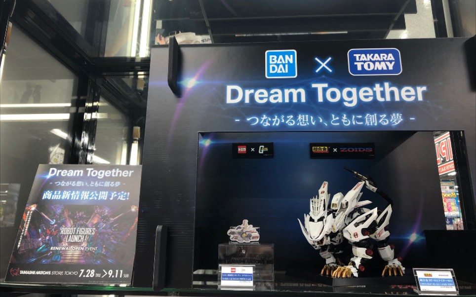 [万代 X Takaratomy ]超合金 索斯机械兽 店头展示实拍哔哩哔哩bilibili