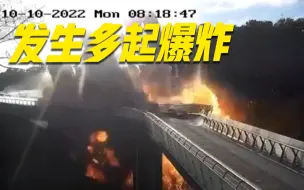 【独家现场】爆炸声巨大 地铁站成避难所！总台记者直击基辅现状