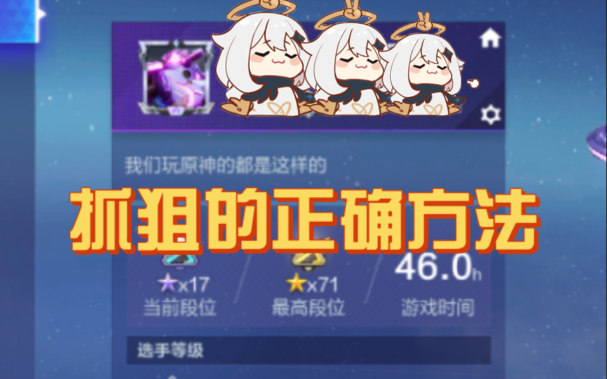 《贱狗星》哔哩哔哩bilibili