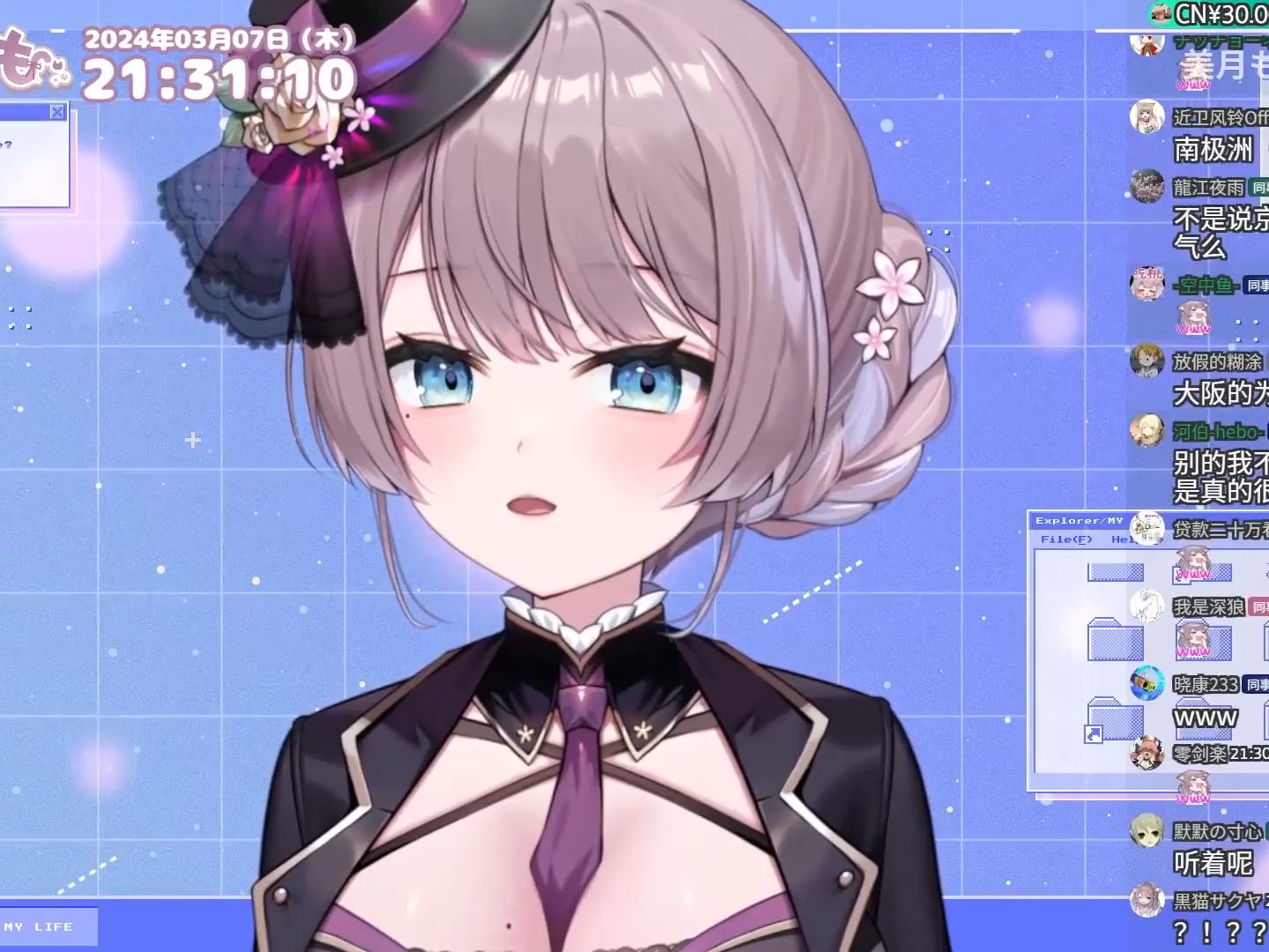 【美月もも】某个前公司坏事做尽!又来找我了!