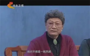 下载视频: 胡宝善对儿女区别对待，对女儿十分尊重，对胡军是无限“迫害”