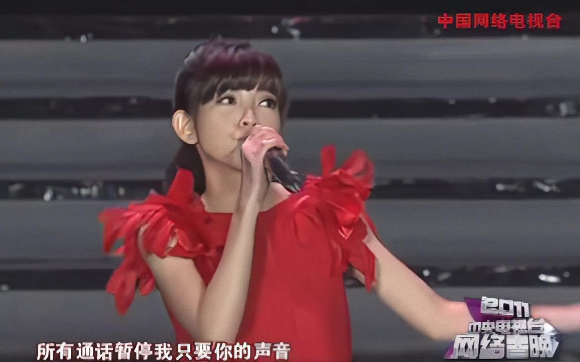 2011年网络春晚 歌曲《我的答铃》 郭美美 CCTV春晚哔哩哔哩bilibili