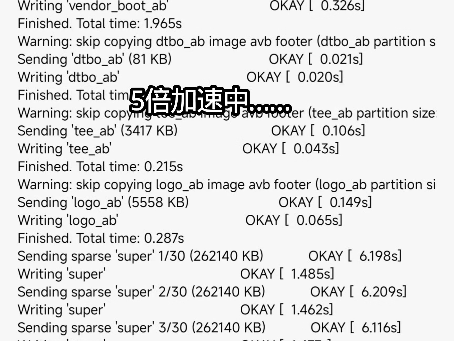 米系手机给手机线刷教程来咯