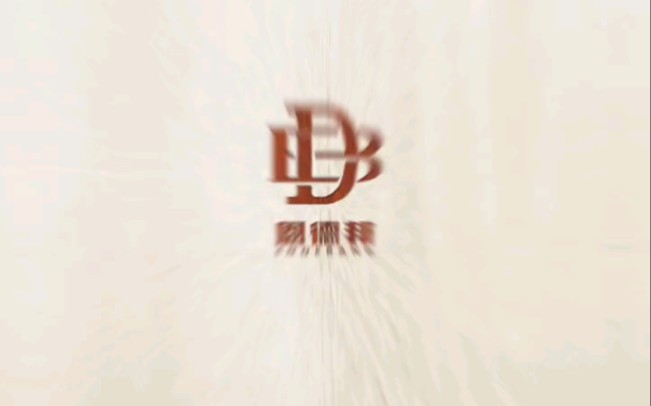 字母组合成什么样的logo,希望大家能够学会哔哩哔哩bilibili