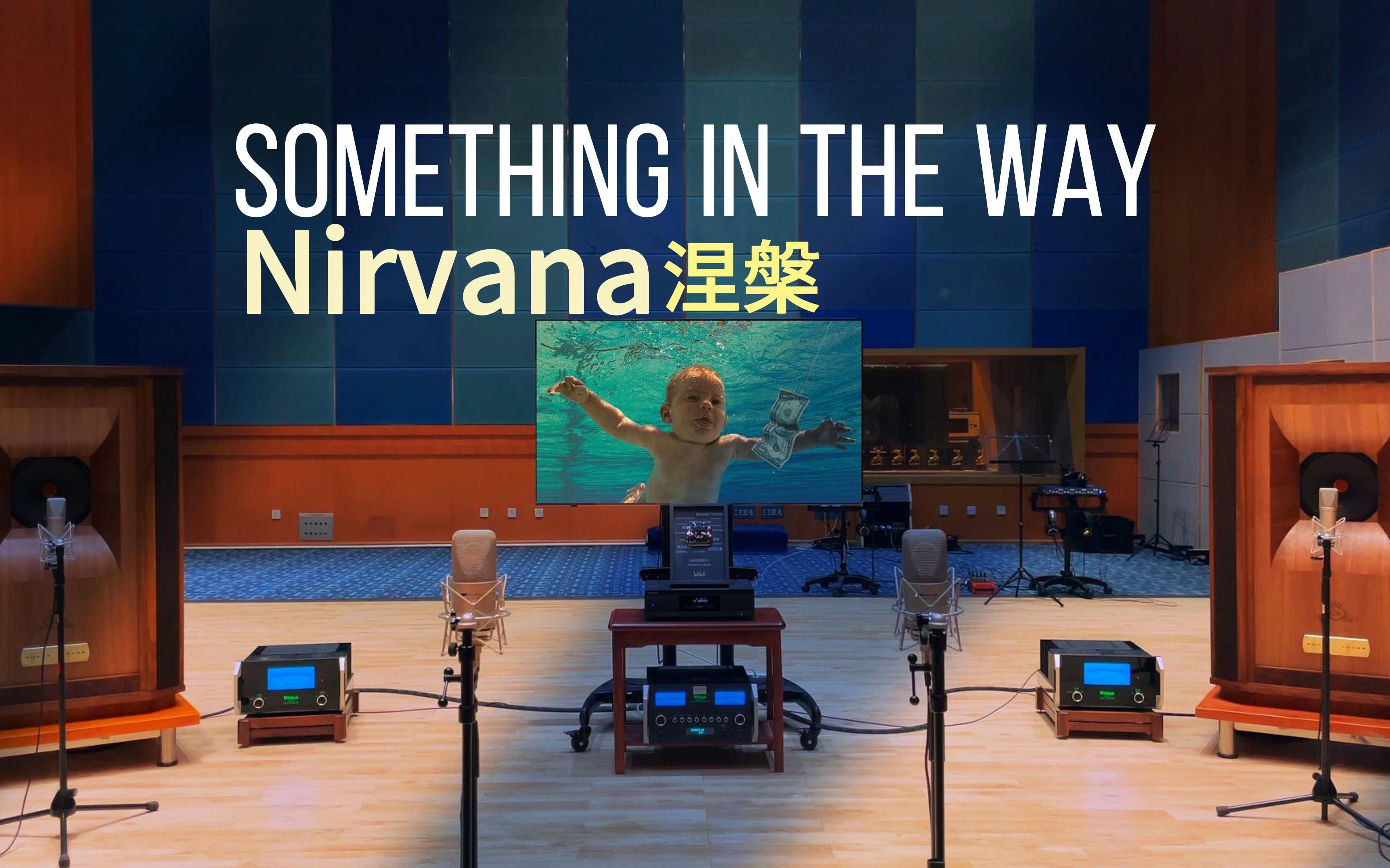  something in the way nirvana hi res jlrs fm jlrs fm 