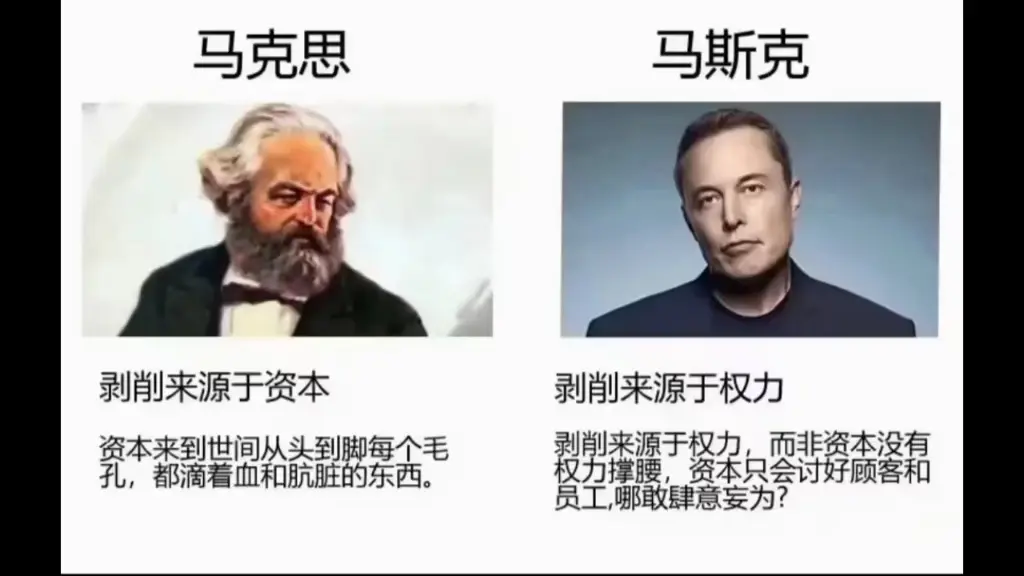 二马名言 哔哩哔哩 Bilibili