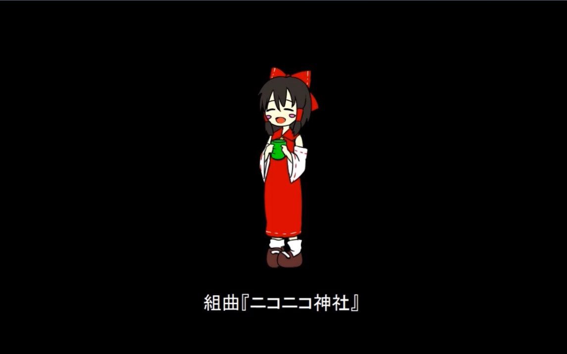 fc换一个画风改编组曲niconico动画不一样的感觉