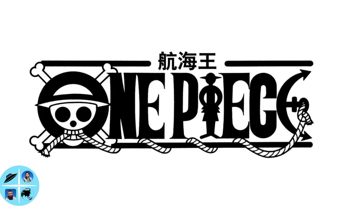 [图]每個漫畫迷心中的王者《ONE PIECE》航海王