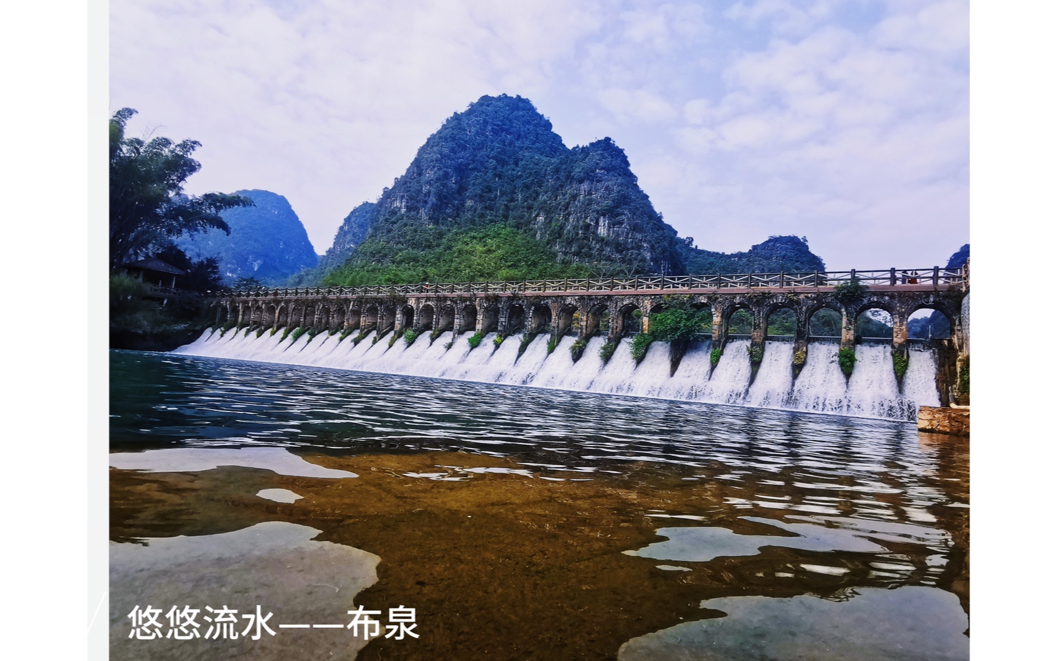 隆安的更望湖蕎麥花布泉適合週末的小旅行,相約好朋友們一起露營野餐