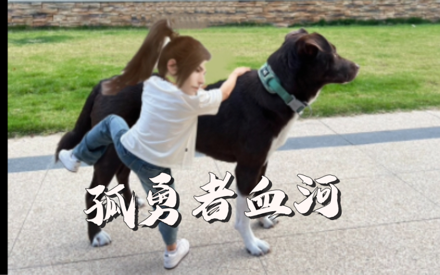 即为血河,死战不退!