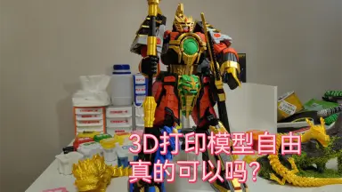 闪电武士/-哔哩哔哩_Bilibili