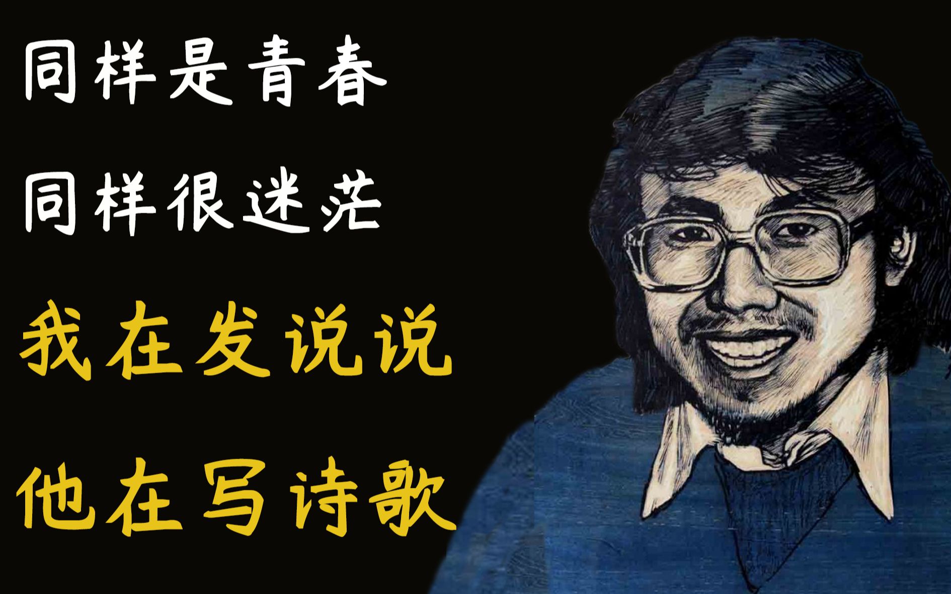 它不美,不押韵,但是有绝妙的比喻海上 丨 短篇诗歌【01】哔哩哔哩bilibili