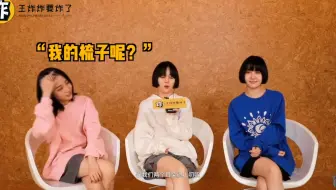 杜冰儿的英文竟然这么流畅？