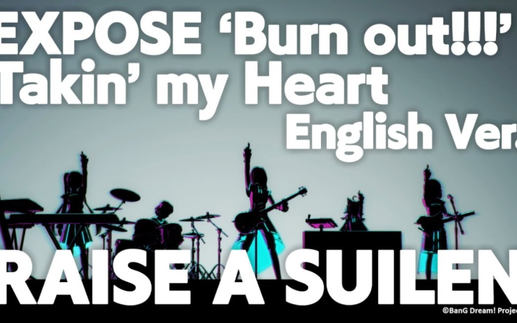 [图]【英语版本⧸ RAISE A SUILEN】EXPOSE ‘Burn out!!!’ ⧸ Takin’ my Heart（2023.6.28 11th专辑发售）