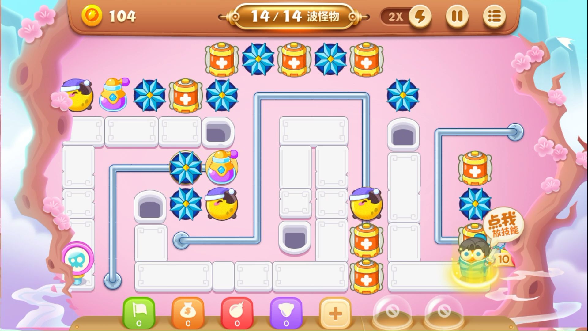 《保卫萝卜3》m4-37(桃源仙宫第37关)底配金萝卜全清参考攻略(正电