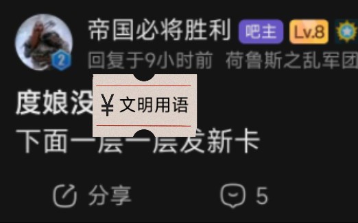 [图]最近比较烦的一件事