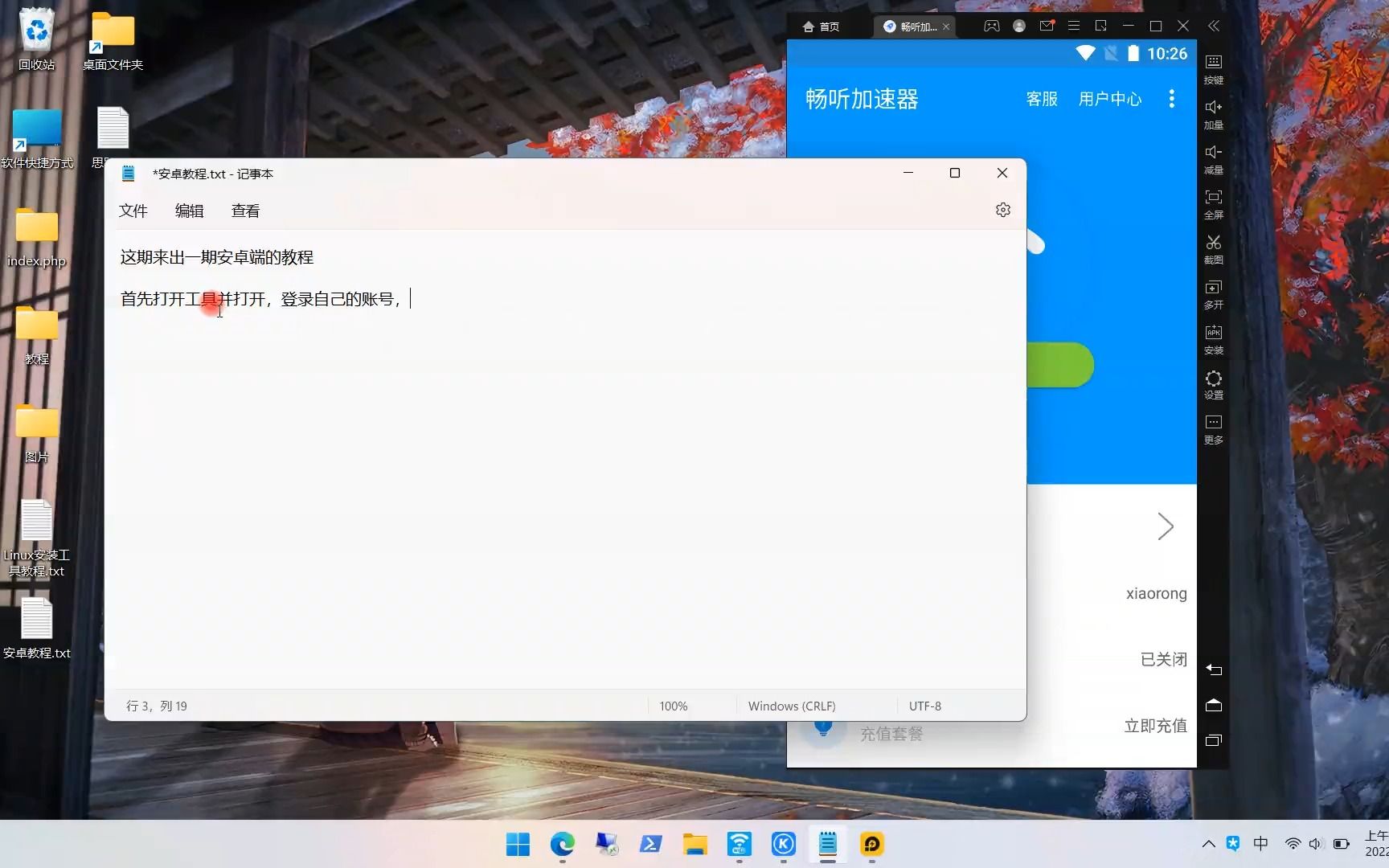 校园网免认证安卓教程、如何绕过校园网认证?今天给大家分享一下,不喜勿喷哦!谢谢!哔哩哔哩bilibili