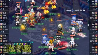 梅县大战雪山服战队！2回合打崩心态，这也太莽了