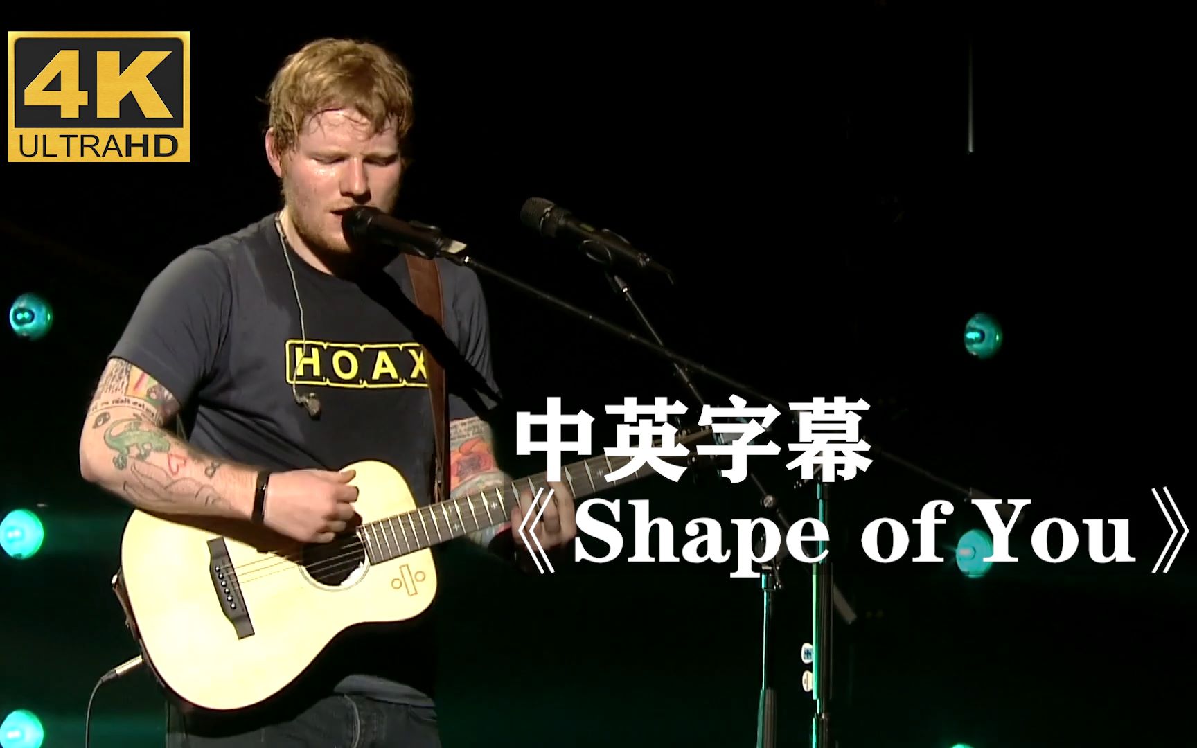 [图]黄老板《Shape of You》超嗨现场！！！ Ed Sheeran