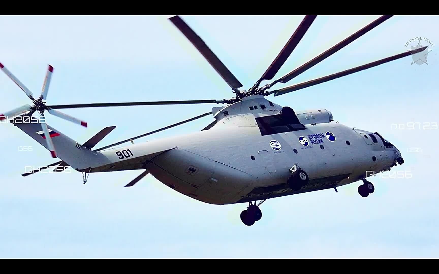 米格26运输直升机图片