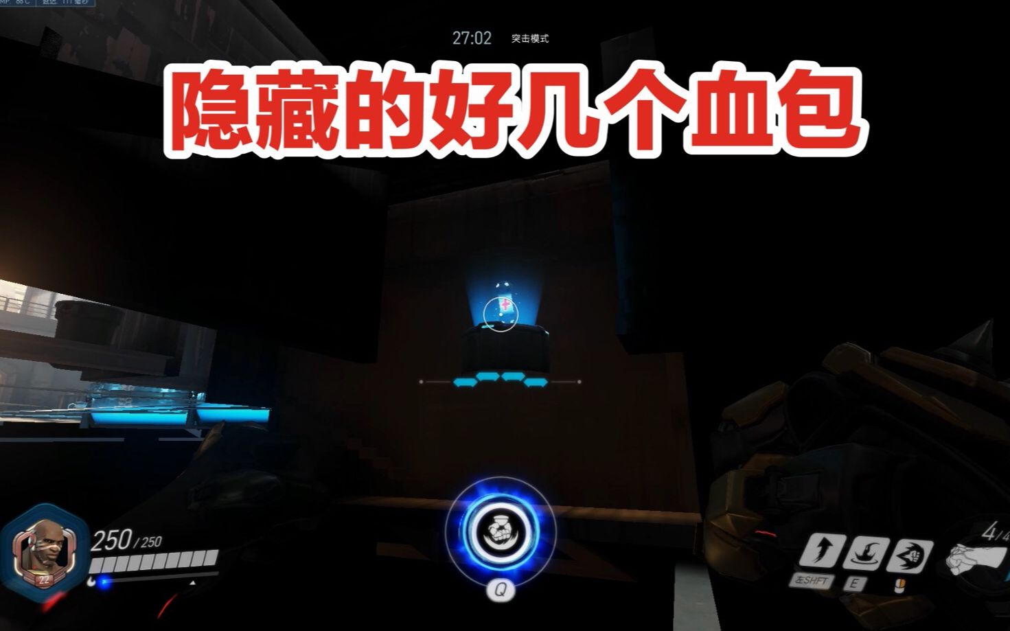 守望先锋暴雪是想搞个大新闻已经接二连三发现隐藏血包了事情有那么
