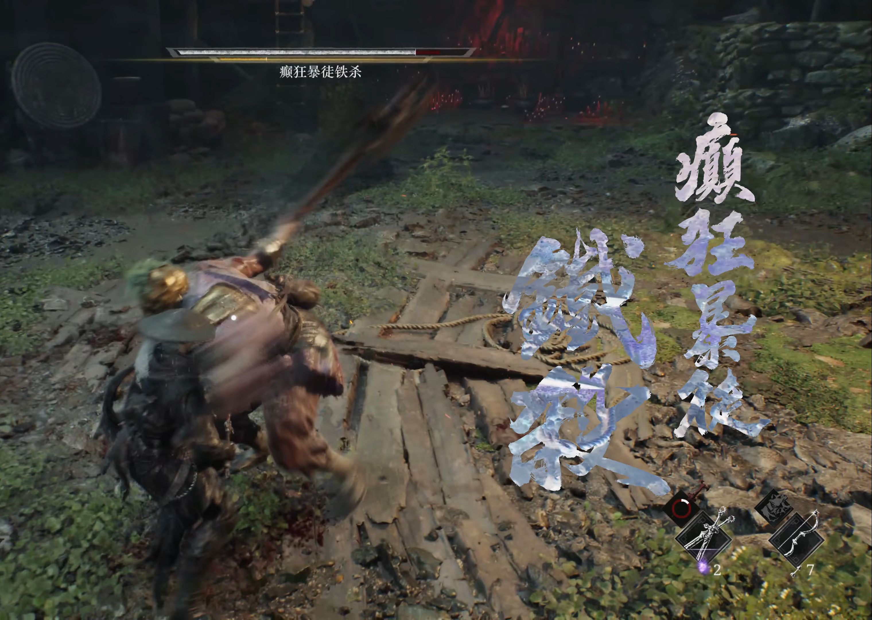 国产武侠游戏-影之刃零现场demo实机录屏集锦(上海bw试玩-tba)