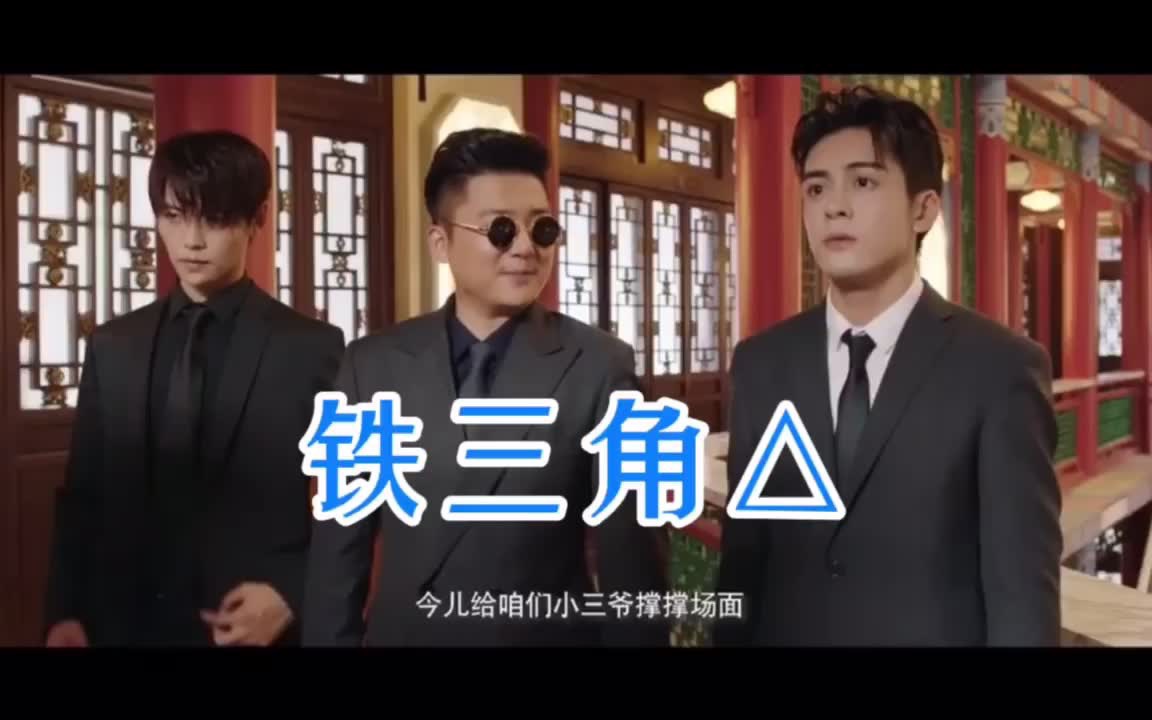 【终极笔记】里被低估的插曲 非黑即红