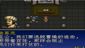 三国志英傑伝 Sfc 全一騎打ち集 哔哩哔哩 つロ干杯 Bilibili