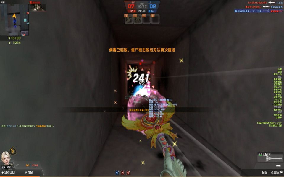 csol红宝石之心的粉碎者蔡依林僵尸终极