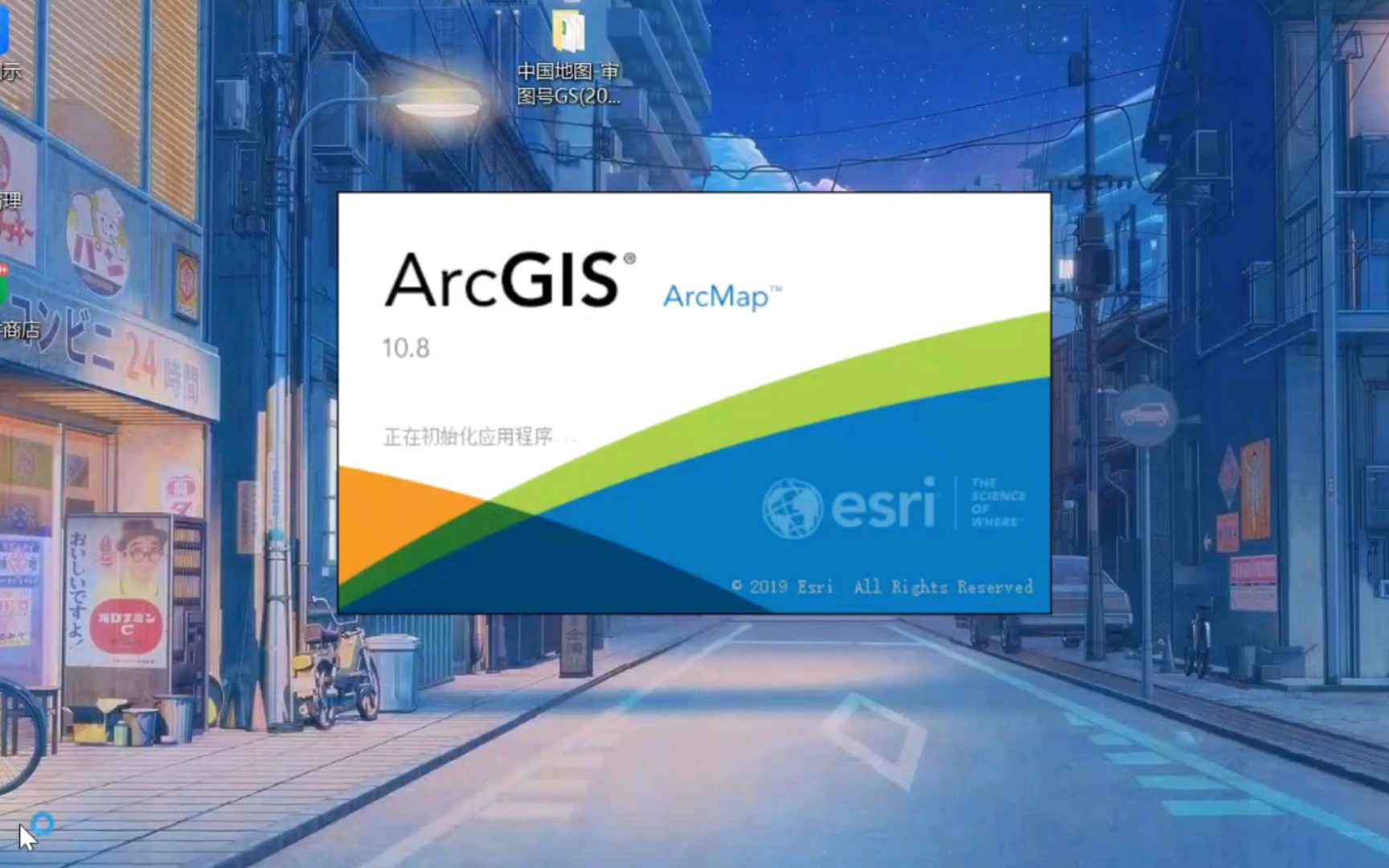 ArcGIS中绘制条形图/堆叠图 步骤记录哔哩哔哩bilibili