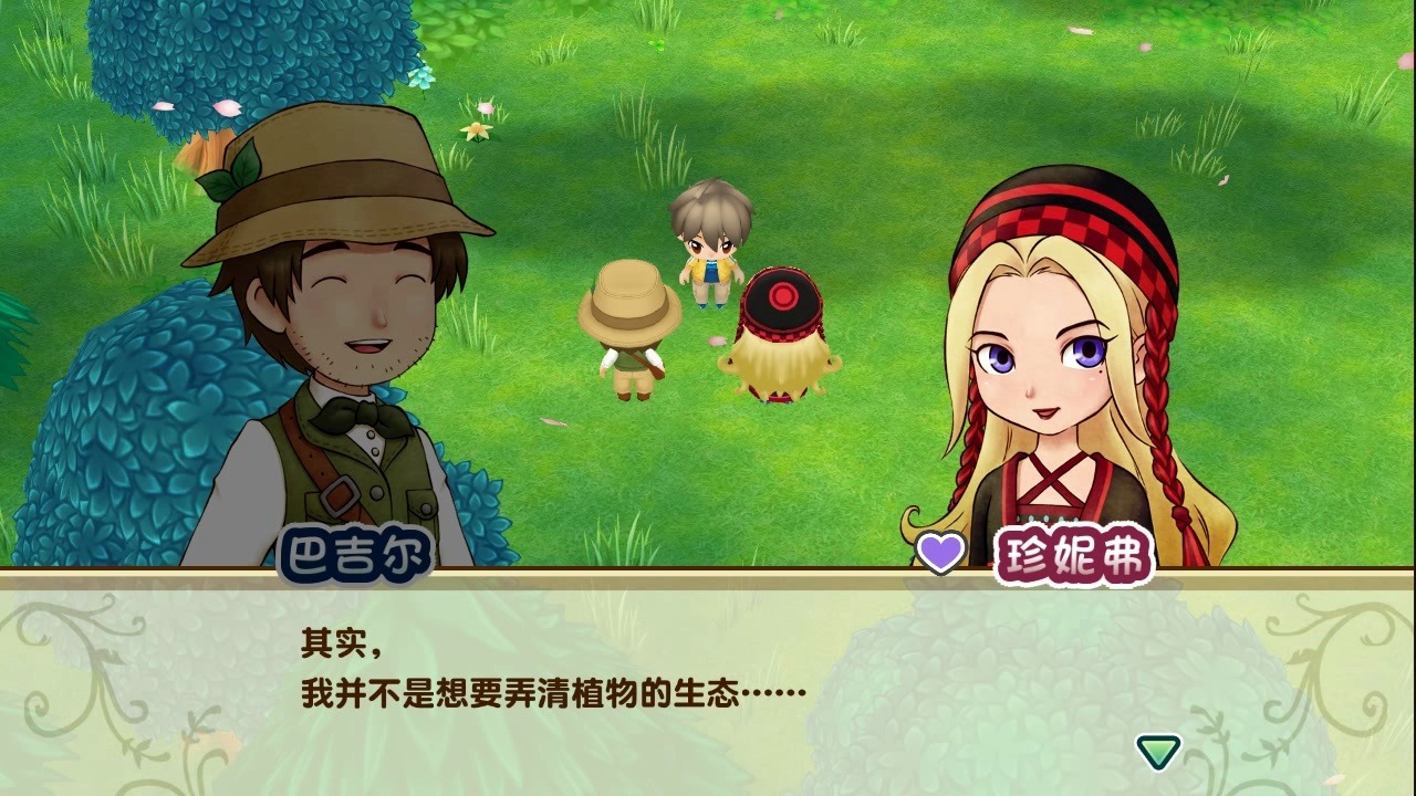 牧场物语重聚矿石镇07