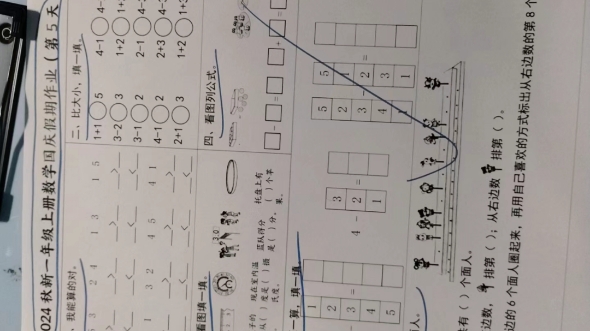 2024秋新一年级上册数学国庆假期作业,马上给孩子打印出来了#国庆假期作业#一年级数学国庆作业#新一年级数学上册#一年级数学作业哔哩哔哩bilibili