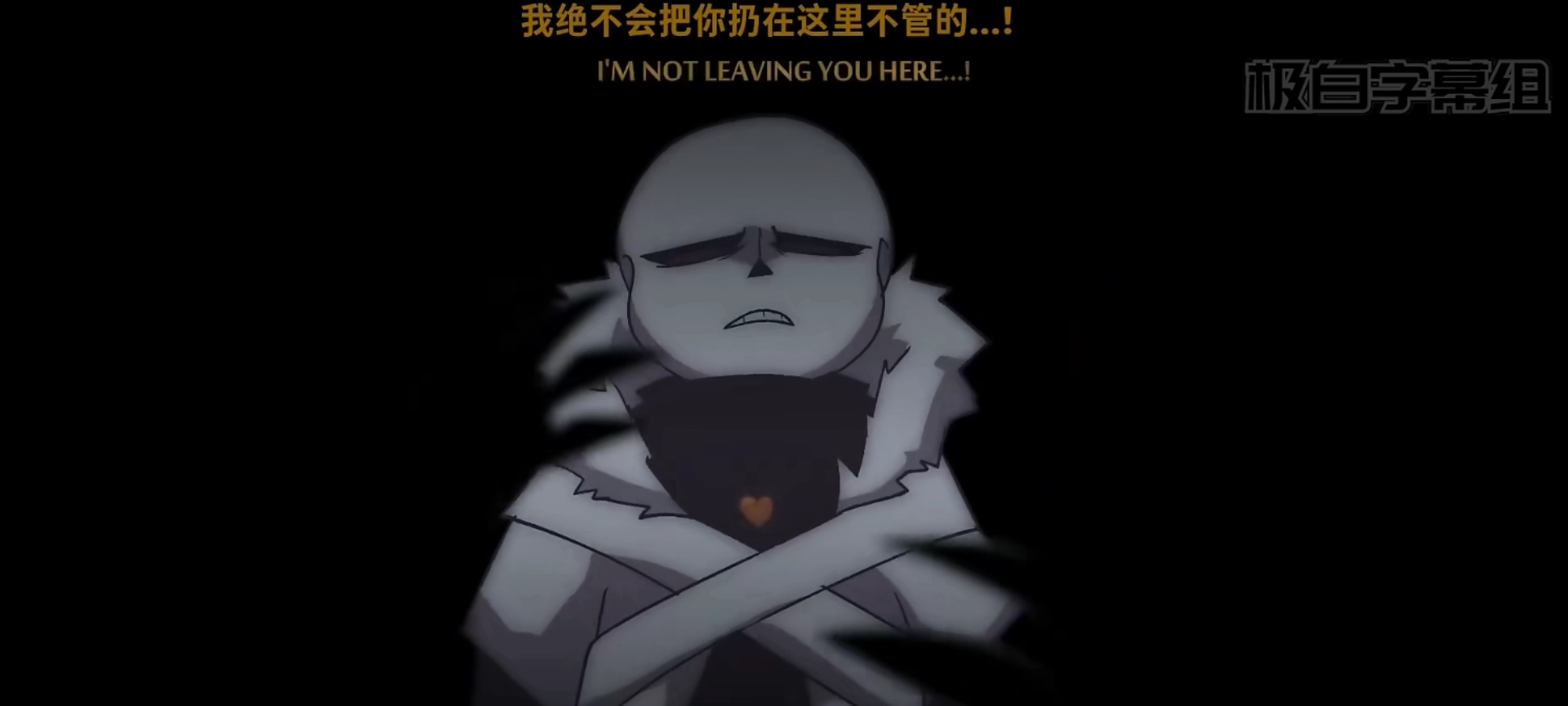 "underverse0.6"地域之诗打斗燃剪!