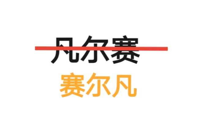好家伙凡尔赛文学火了之后又出现了反向凡尔赛文学这届网友可真都是